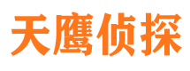 禄丰外遇出轨调查取证